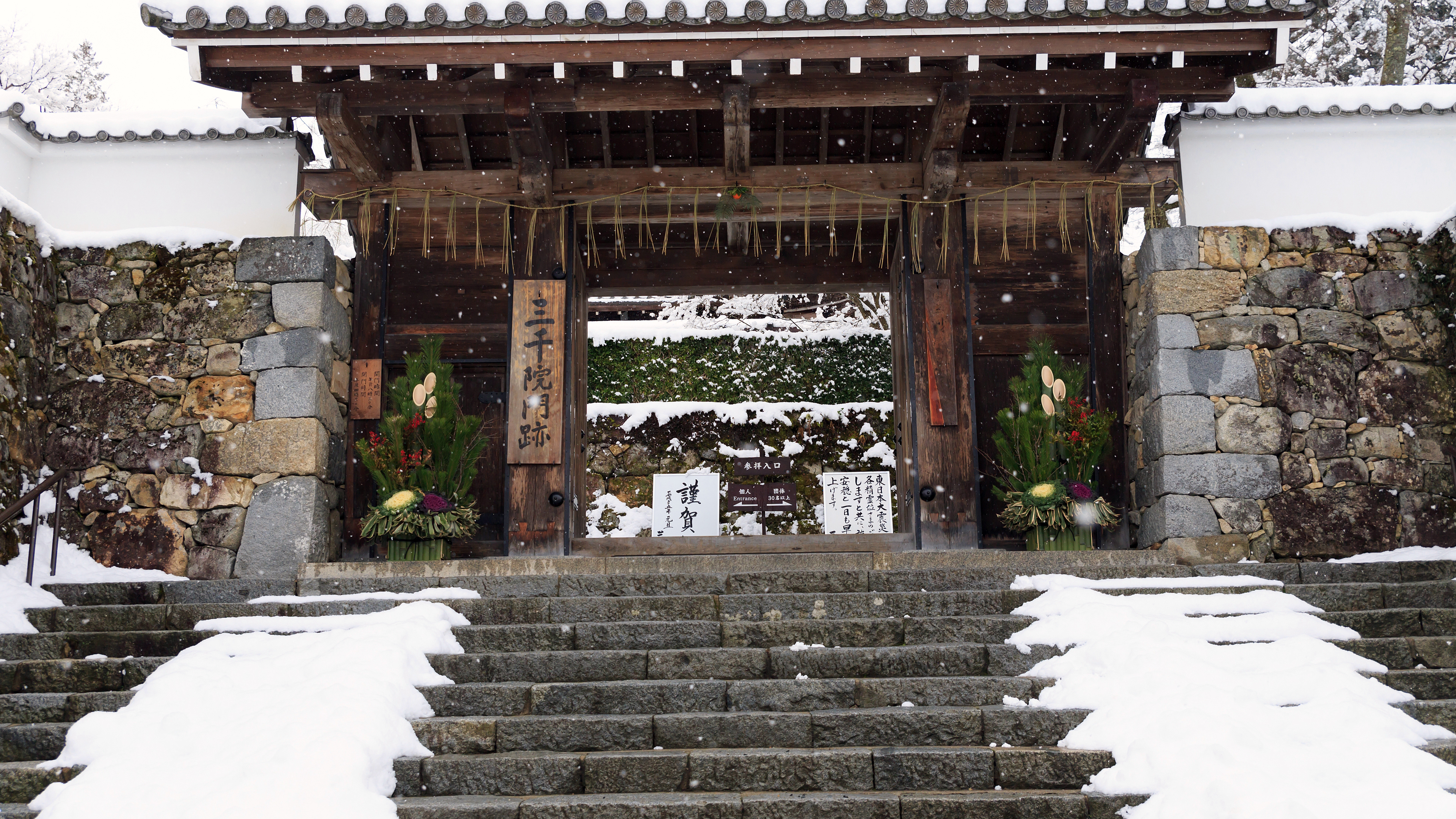 4k 2013年 冬の京都 雪の京都 壁紙その1 計9枚 壁紙 日々駄文